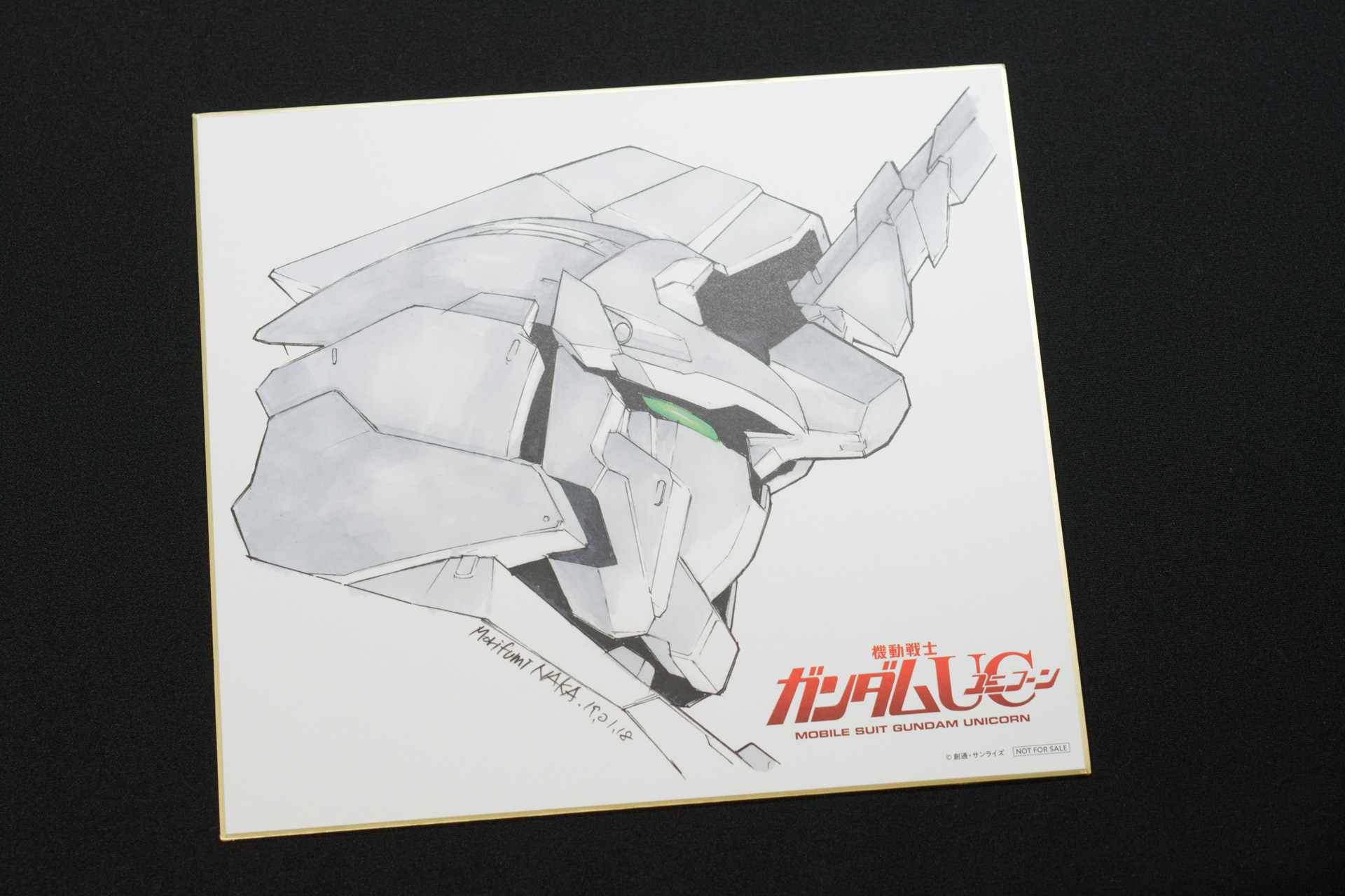 機動戦士ガンダムUC Blu-ray BOX Complete Edition [初回限定生産 