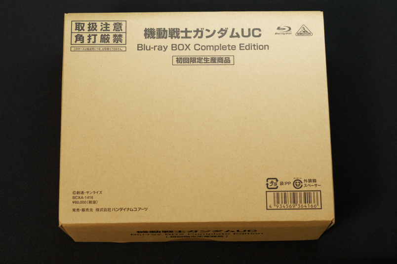 機動戦士ガンダムUC Blu-ray BOX Complete Edition [初回限定生産 